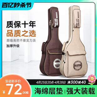 吉他琴包41寸通用加厚36民谣40寸背包专用袋高颜值琴套电吉他琴包