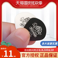 Dunlop Padders Dunlop Folk Vocal Guitar