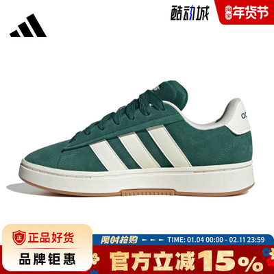 adidas阿迪达斯男女鞋GRAND COURT ALPHA 00s运动鞋休闲鞋JP8734