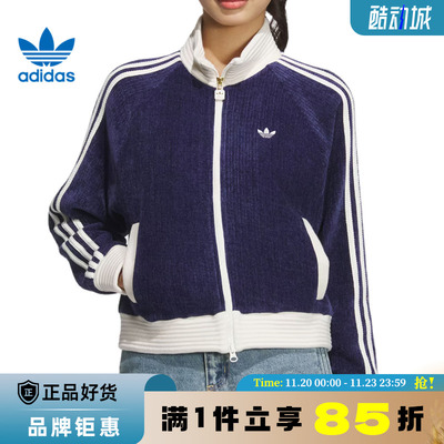 adidas阿迪达斯三叶草女子运动休闲夹克外套JN0724