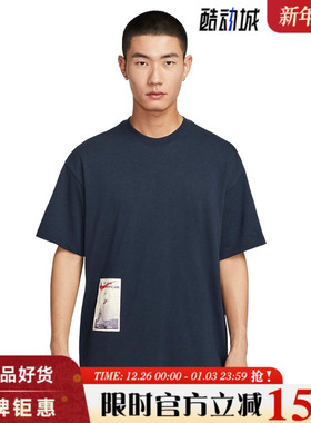 nike耐克男子运动休闲短袖T恤HQ9253-451