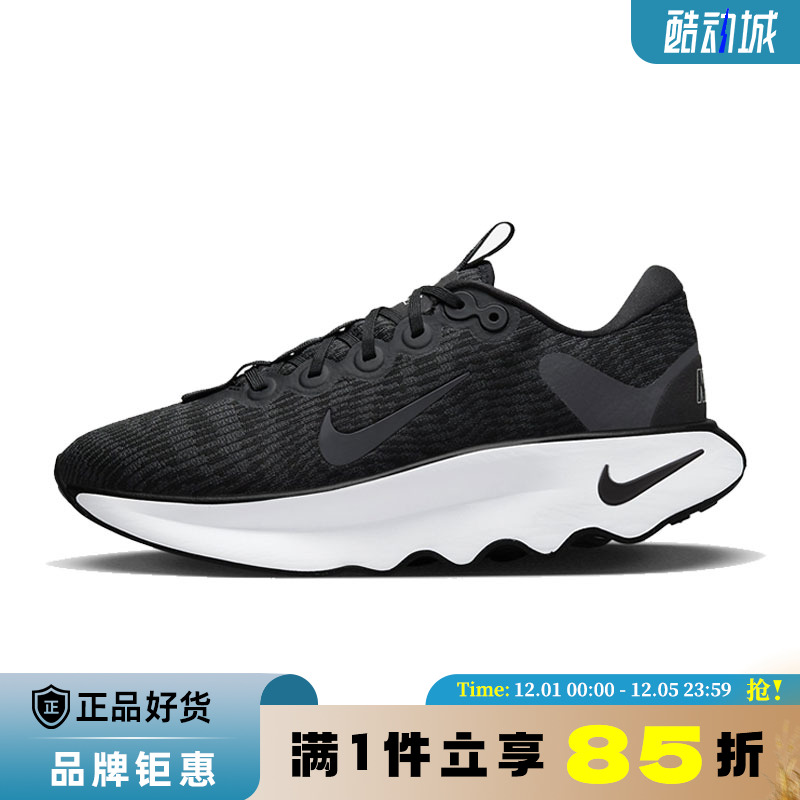 nike耐克春季男鞋MOTIVA运动鞋跑步鞋DV1237-001