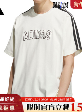 adidas阿迪达斯男子运动休闲短袖T恤KC2837