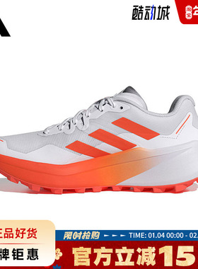 adidas阿迪达斯春季女鞋TERREX AGRAVIC 3运动鞋跑步鞋JI0955