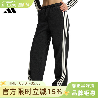adidas阿迪达斯女子运动休闲长裤裤子KX8907