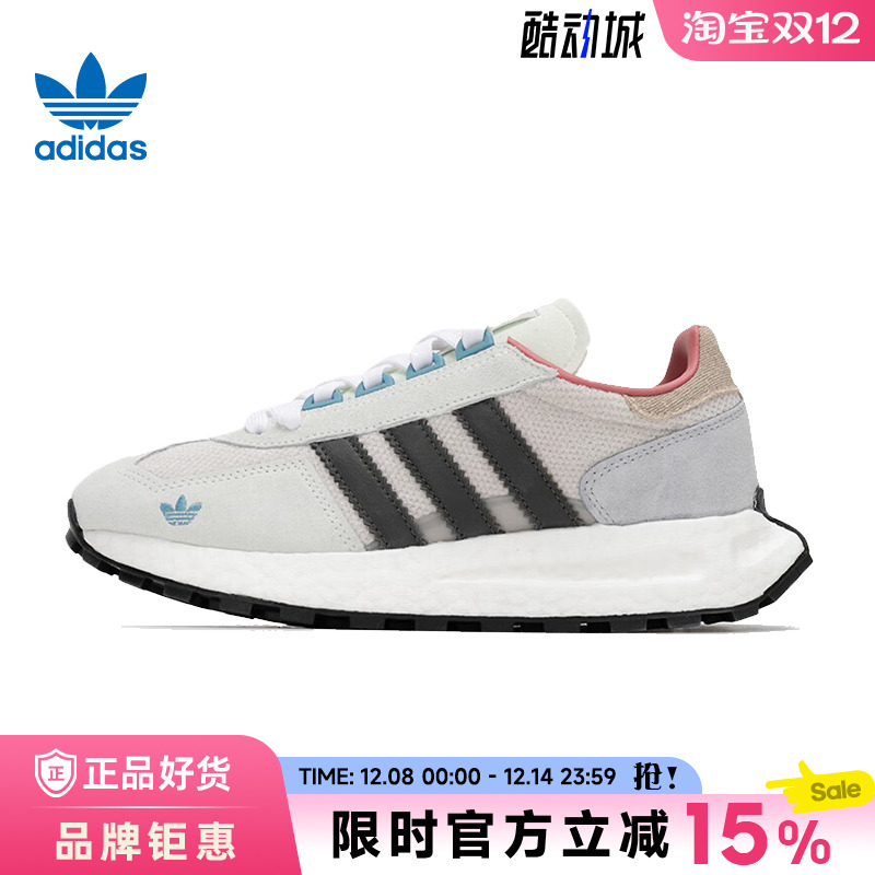 adidas阿迪达斯三叶草男女鞋RETROPY E5运动鞋休闲鞋IF6809