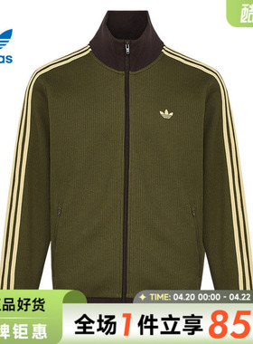 adidas阿迪达斯三叶草男子运动休闲夹克外套KZ2914
