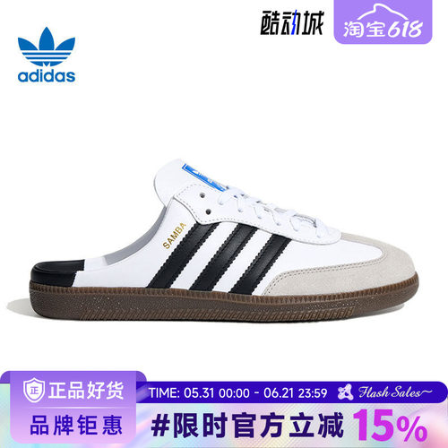 adidas阿迪达斯三叶草男女鞋SAMBA OG MULE运动鞋休闲鞋LB3814