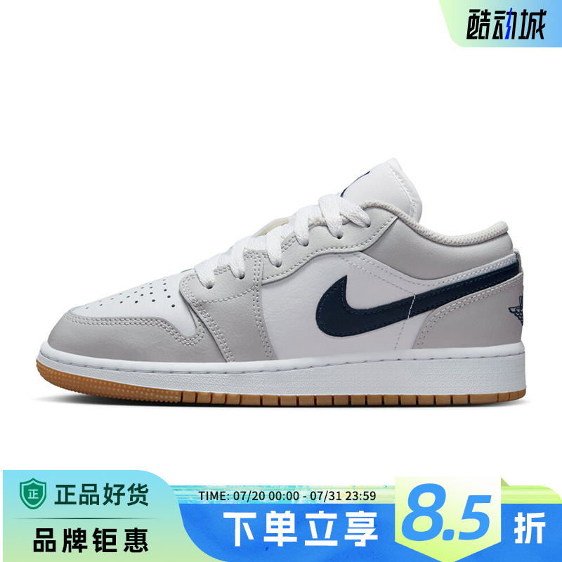 nike耐克夏季大童鞋AIR JORDAN 1运动鞋篮球鞋553560-146