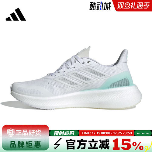 adidas阿迪达斯女鞋PUREBOOST 5 CLIMACOOL运动鞋跑步鞋JP6683
