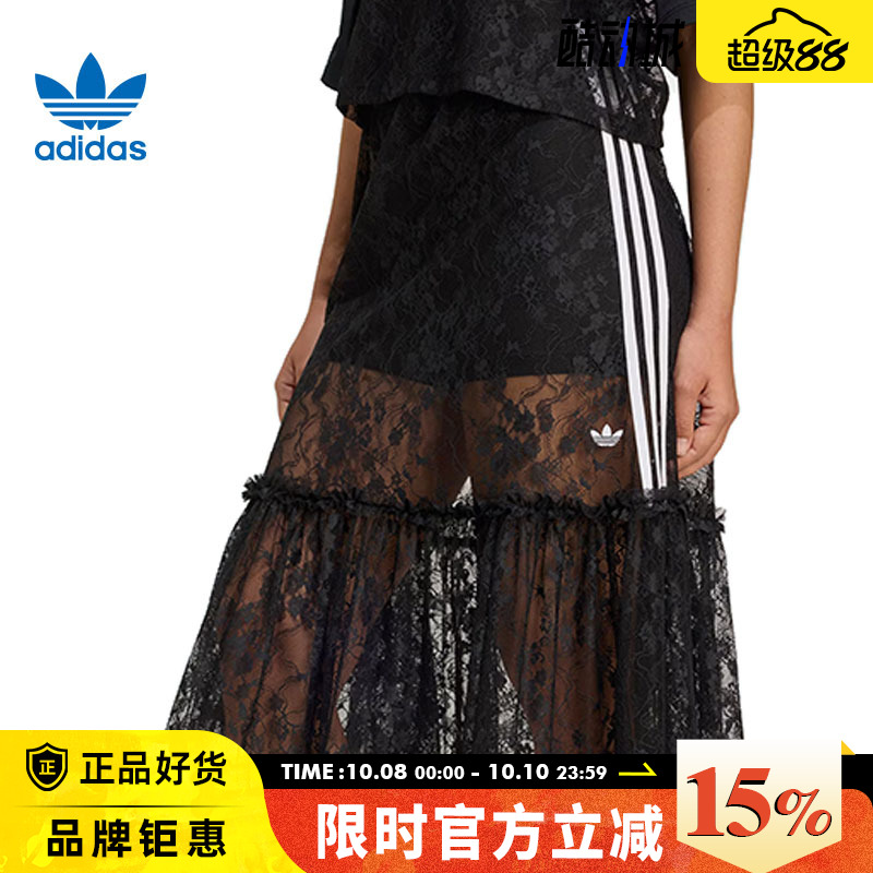 adidas阿迪达斯三叶草夏季女子运动休闲半身裙裙子KD2289