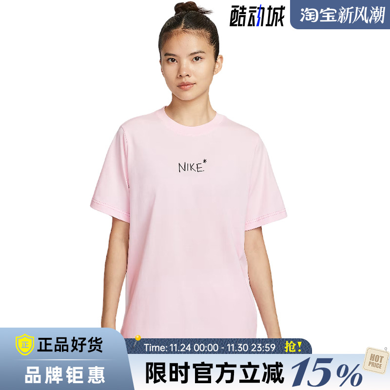 nike耐克女子运动休闲短袖T恤II0451-663