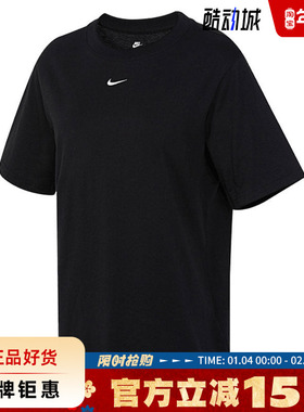 nike耐克女子运动休闲短袖T恤FD4150-010