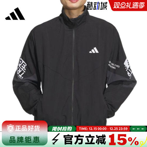 adidas阿迪达斯男子运动休闲夹克外套KA1265