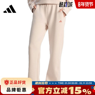adidas阿迪达斯女子运动休闲长裤裤子KH2689