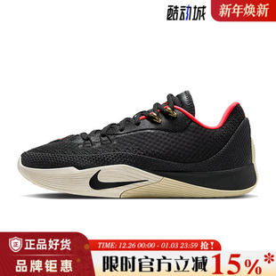 S.T. HF0232 FLARE 篮球鞋 001 EP运动鞋 nike耐克男鞋