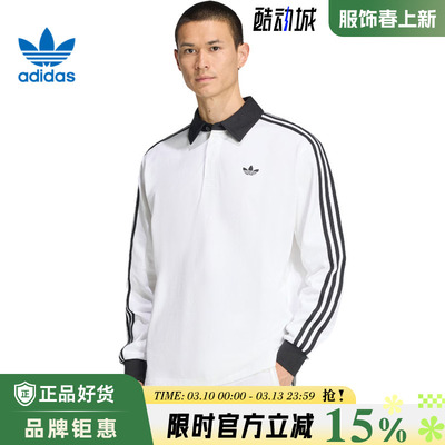 adidas阿迪达斯三叶草男子运动休闲长袖T恤KE3575