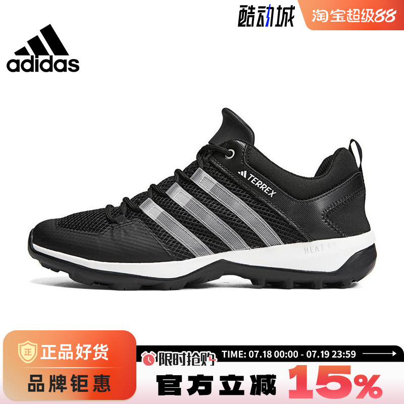 adidas阿迪达斯夏季男女鞋TERREX运动鞋休闲鞋HP8634