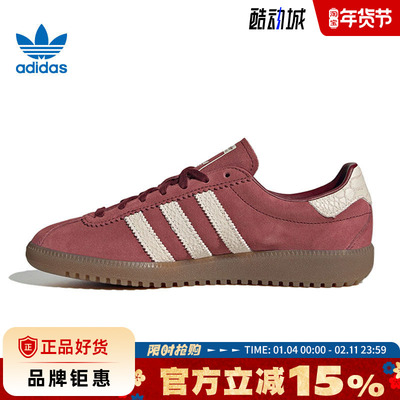 adidas阿迪达斯三叶草女鞋adidas BRMD W运动鞋休闲鞋IH4182