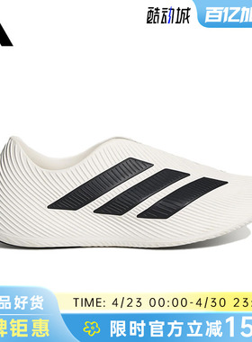 adidas阿迪达斯男鞋PURECHILL运动鞋休闲鞋HQ2950