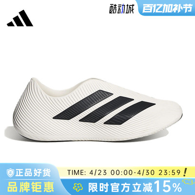 adidas阿迪达斯男鞋PURECHILL运动鞋休闲鞋HQ2950