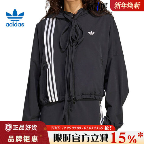 adidas阿迪达斯三叶草女子运动休闲夹克外套JX2698
