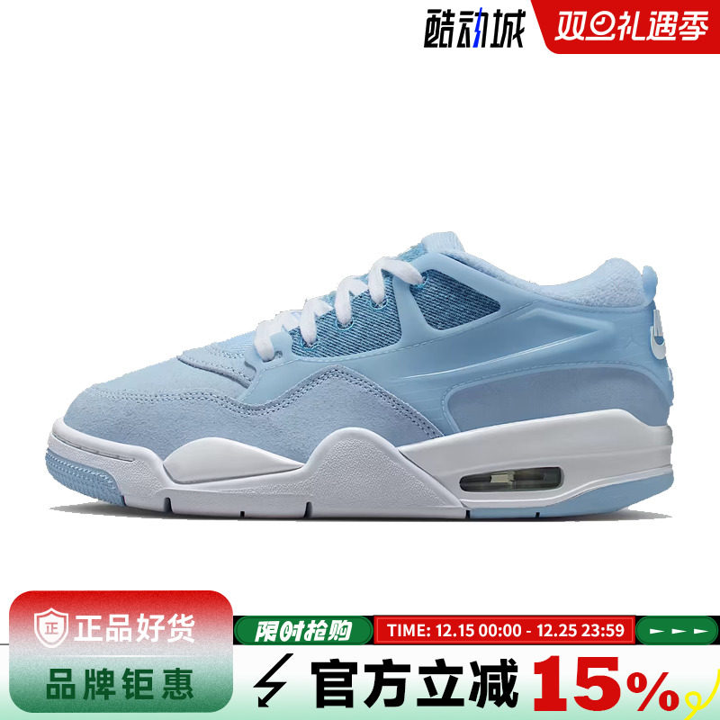 nike耐克大童鞋AIR JORDAN 4 RM运动鞋篮球鞋IH2348-400