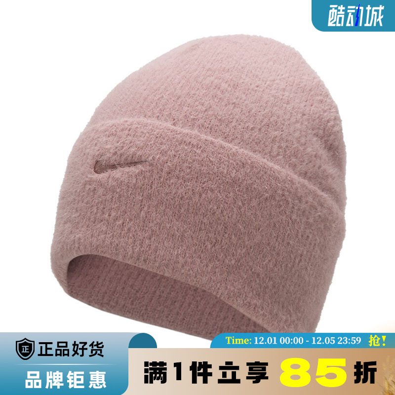 nike耐克男女运动休闲针织帽帽子HQ0369-624