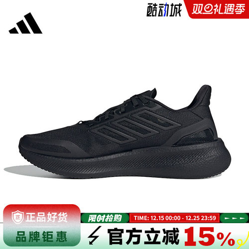 adidas阿迪达斯男女鞋PUREBOOST 5 CLIMACOOL运动鞋跑步鞋JS5061