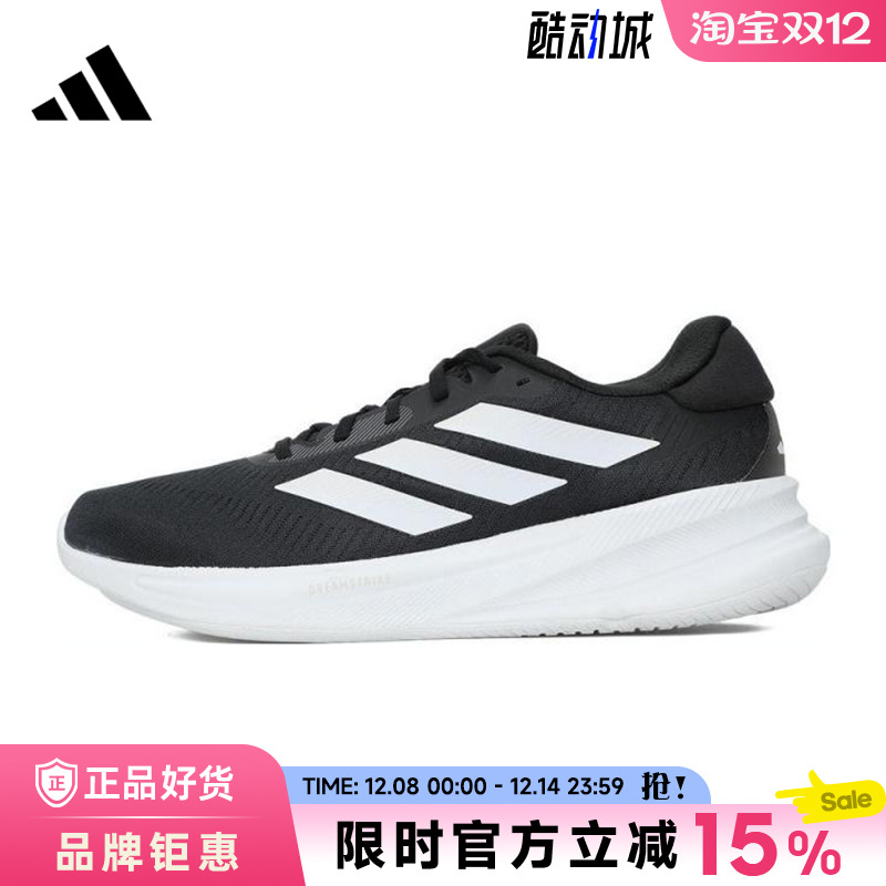 adidas阿迪达斯春季男鞋SUPERNOVA EASE运动鞋跑步鞋JI1426