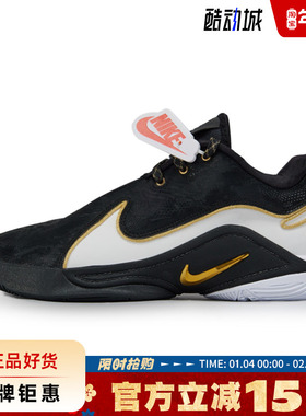 nike耐克春季男鞋LEBRON XXII运动鞋篮球鞋HV8453-100