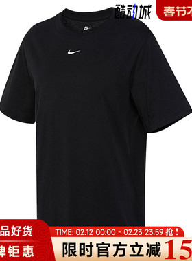 nike耐克女子运动休闲短袖T恤FD4150-010