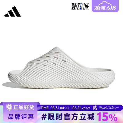 adidas阿迪达斯男女鞋PURECHILL SLIDE运动鞋拖鞋KI0054