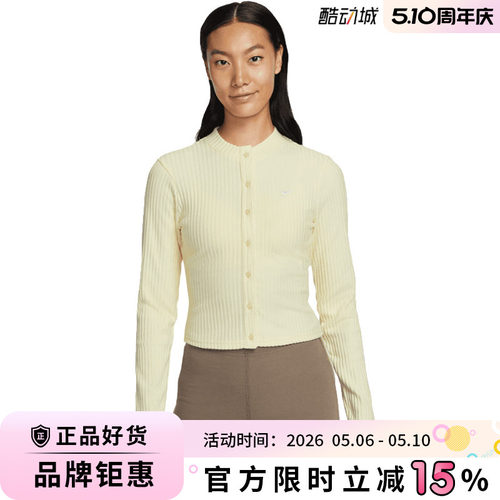 nike耐克女子运动休闲长袖T恤IF0235-744