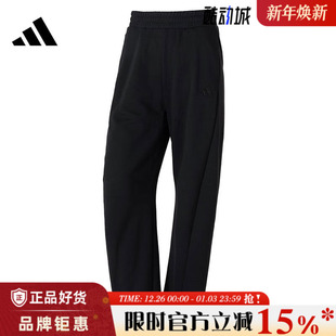 子JZ1582 裤 adidas阿迪达斯春季 女子运动休闲长裤