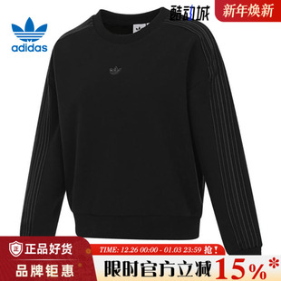 adidas阿迪达斯三叶草春季 KB1924 女子运动休闲卫衣套头衫