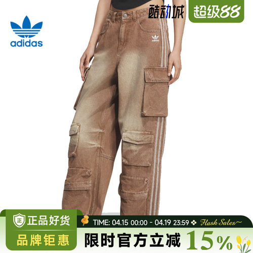 adidas阿迪达斯三叶草女子运动休闲长裤裤子KC5871