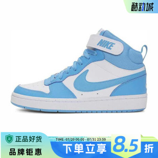 BOROUGH運(yùn)動鞋 休閑鞋 大童鞋 CD7782 123 COURT nike耐克春季