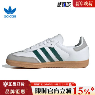 休闲鞋 adidas阿迪达斯三叶草春季 OG运动鞋 SAMBA JI2724 女鞋