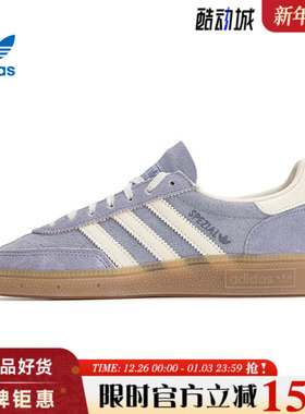 adidas阿迪达斯三叶草女鞋HANDBALL SPEZIAL运动鞋休闲鞋JR0849