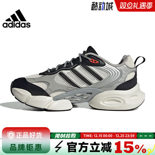 adidas阿迪达斯男鞋CLIMACOOL运动鞋跑步鞋JP9632
