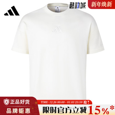 adidas阿迪达斯男子运动休闲短袖T恤JY8566