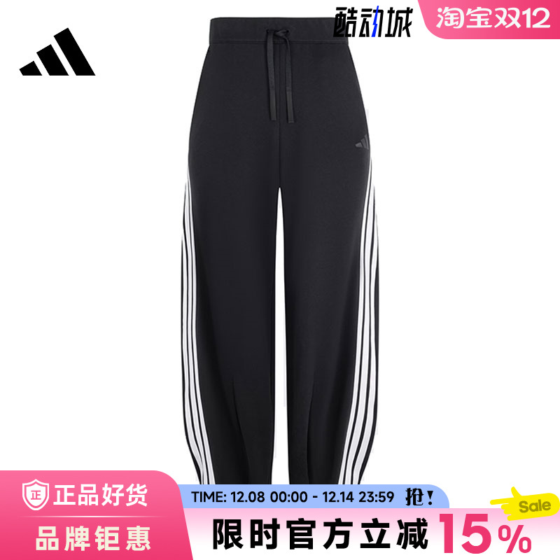 adidas阿迪达斯春季女子运动休闲长裤裤子KC4002