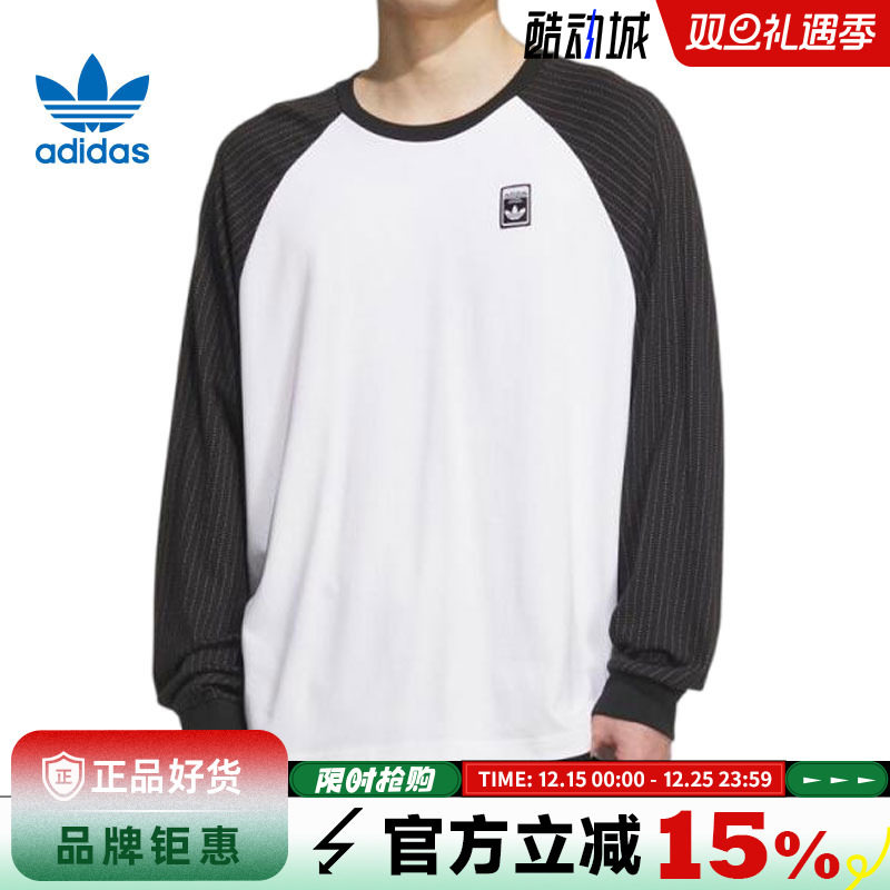 adidas阿迪达斯三叶草男子运动休闲长袖T恤KD1854
