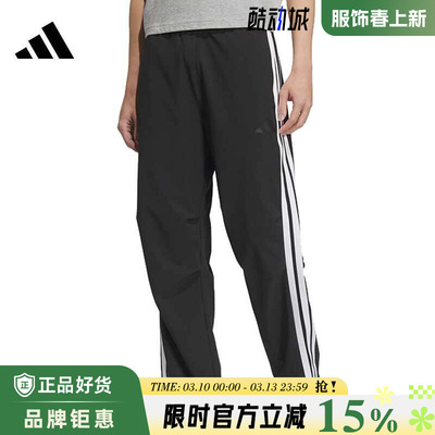 adidas阿迪达斯春季男子运动休闲长裤裤子KC3906