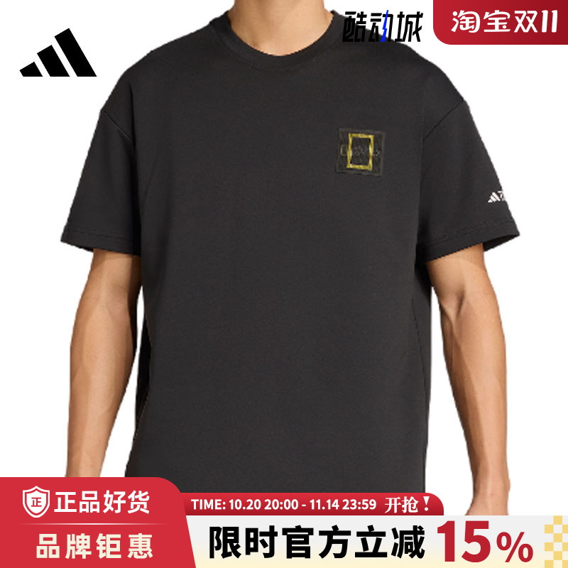 adidas阿迪达斯男子运动休闲短袖T恤KC2352
