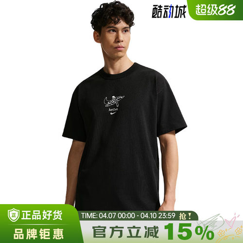 nike耐克男子运动休闲短袖T恤IV2641-010