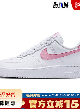 nike耐克女鞋AIR FORCE 1 '07运动鞋休闲鞋DC9486-111