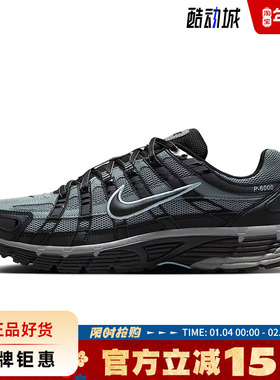nike耐克男鞋P-6000运动鞋跑步鞋IF6199-003