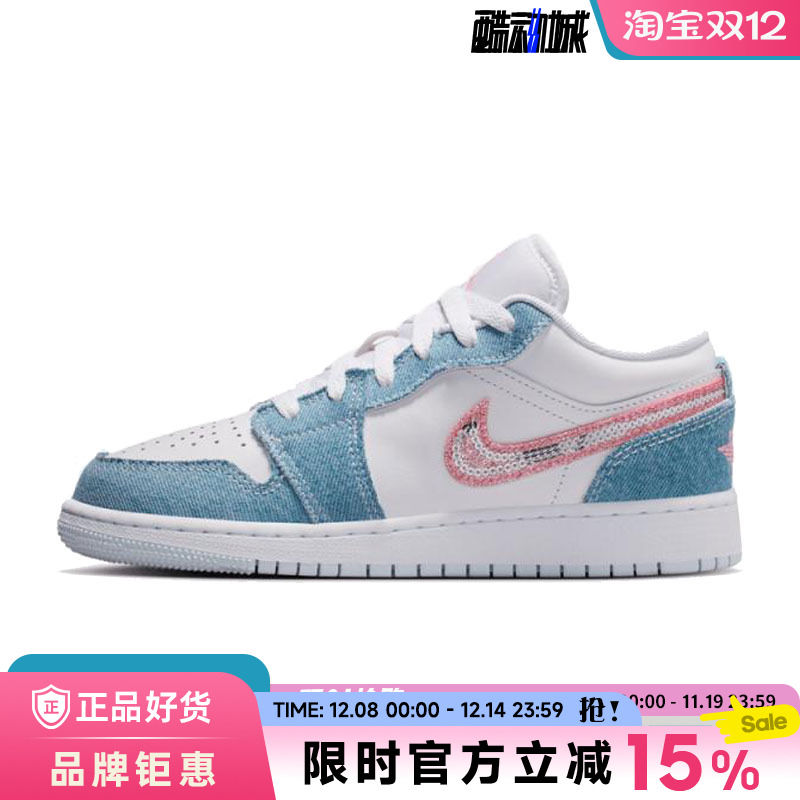 nike耐克大童鞋AIR JORDAN 1运动鞋篮球鞋HQ2001-400